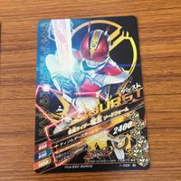 仮面ライダー バトル ガンバライジング カード まとめ 仮面ライダー 電王 モモタロウ 非売品 劇場版 超スーパーヒーロー大戦 44 サムネイル 8