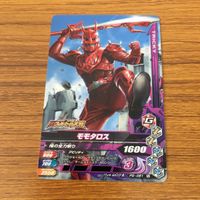 仮面ライダー バトル ガンバライジング カード まとめ 仮面ライダー 電王 モモタロウ 非売品 劇場版 超スーパーヒーロー大戦 44 サムネイル 2
