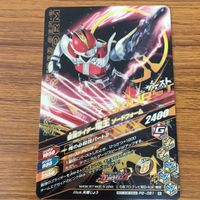 仮面ライダー バトル ガンバライジング カード まとめ 仮面ライダー 電王 モモタロウ 非売品 劇場版 超スーパーヒーロー大戦 44 サムネイル 7