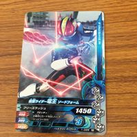 仮面ライダー バトル ガンバライジング カード まとめ 仮面ライダー 電王 モモタロウ 非売品 劇場版 超スーパーヒーロー大戦 44 サムネイル 5