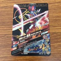 仮面ライダー バトル ガンバライジング カード まとめ 仮面ライダー 電王 モモタロウ 非売品 劇場版 超スーパーヒーロー大戦 44 サムネイル 6