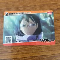 カード トレカ まとめ ハイキュー 日向 翔陽 影山 飛雄 10 サムネイル 9