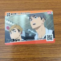 カード トレカ まとめ ハイキュー 日向 翔陽 影山 飛雄 10 サムネイル 7