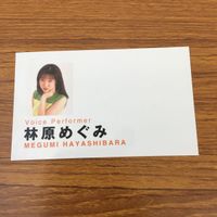 カード トレカ まとめ 林原 めぐみ リナ インバース 76 サムネイル 3
