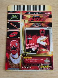 ダイスオー オーレッド 069 オーレンジャー DX.１ サムネイル 2