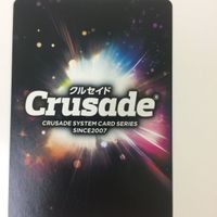 クルセイド カード マクロス 30 YF 29B パーツィバル 1 サムネイル 2
