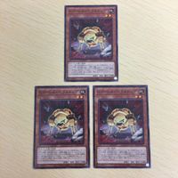 Yu-Gi-Oh Common Card Lot G Golem Pebbleddog Japanese
