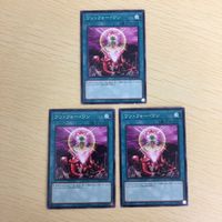 遊戯王 ノーマル カード トレーディングカード ワンフォーワン まとめ サムネイル 1