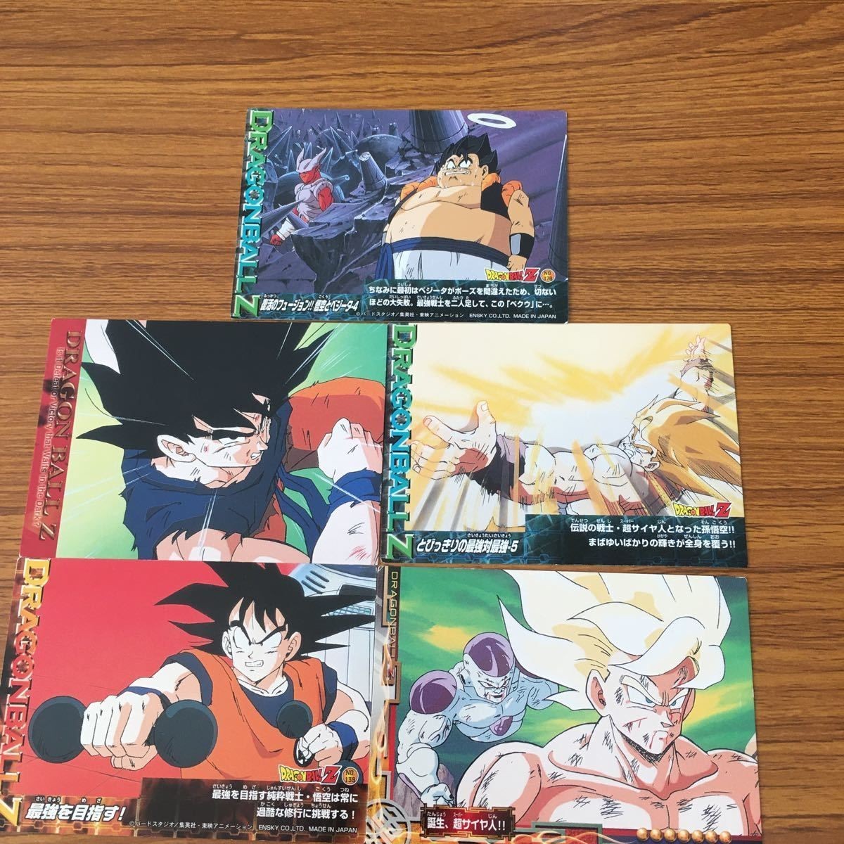 ドラゴンボール カード まとめ 悟空 ベジータ フリーザ ドドリア ベクウ ゴジータ スーパーサイヤ人 28
