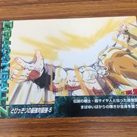 ドラゴンボール カード まとめ 悟空 ベジータ フリーザ ドドリア ベクウ ゴジータ スーパーサイヤ人 28 サムネイル 4