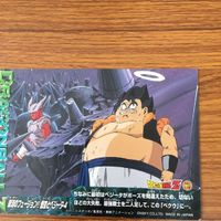 ドラゴンボール カード まとめ 悟空 ベジータ フリーザ ドドリア ベクウ ゴジータ スーパーサイヤ人 28 サムネイル 2