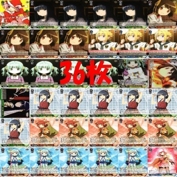 レアのみ マギアレコード 魔法少女まどかマギカ ヴァイスシュヴァルツ PR RRR RR やよい レナ カード まとめ as004