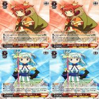 レアのみ マギアレコード 魔法少女まどかマギカ ヴァイスシュヴァルツ PR RRR RR やよい レナ カード まとめ as004 サムネイル 9