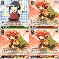 レアのみ マギアレコード 魔法少女まどかマギカ ヴァイスシュヴァルツ PR RRR RR やよい レナ カード まとめ as004 サムネイル 8