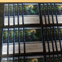 濾過 型番統一 60枚 日本語 アンコモン MAT 機械兵団の進軍 決戦の後に MTG まとめ JP Filter Out サムネイル 2