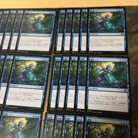 濾過 型番統一 60枚 日本語 アンコモン MAT 機械兵団の進軍 決戦の後に MTG まとめ JP Filter Out サムネイル 3