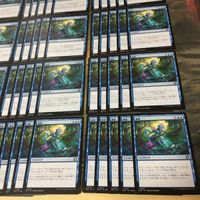 濾過 型番統一 60枚 日本語 アンコモン MAT 機械兵団の進軍 決戦の後に MTG まとめ JP Filter Out サムネイル 5