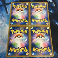 ポケモンカード 新裏面 まとめ トレーナーカード サポート 4枚 マサキの解析 40 サムネイル 2