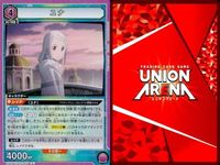 カード ユニオンアリーナ ソードアートオンライン SAO R レア まとめ アスナ ユナ 31 33 紫 サムネイル 6
