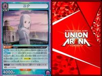 カード ユニオンアリーナ ソードアートオンライン SAO R レア まとめ アスナ ユナ 31 33 紫 サムネイル 8