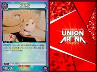 カード ユニオンアリーナ ソードアートオンライン SAO R レア まとめ アスナ ユナ 31 33 紫 サムネイル 3