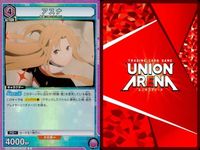 カード ユニオンアリーナ ソードアートオンライン SAO R レア まとめ アスナ ユナ 31 33 紫 サムネイル 4