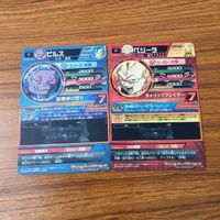 カード トレカ まとめ ドラゴンボール ヒーローズ 非売品 プロモ ビルス ベジータ 15 サムネイル 2