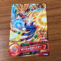 カード トレカ まとめ ドラゴンボール ヒーローズ 非売品 プロモ ビルス ベジータ 15 サムネイル 5