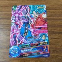 カード トレカ まとめ ドラゴンボール ヒーローズ 非売品 プロモ ビルス ベジータ 15 サムネイル 3