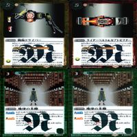 バトルスピリッツ カード 仮面ライダー まとめ バトスピ R キラ レア ★カードリスト参照 ap446 サムネイル 9