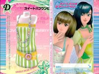 カード オシャレ魔女 ラブ and ベリー ドレスアップ まとめ D ディッパーエメラルド スイートパフワンピ ティンカーストライプ サンリットイエロ 着せ替え 美少女 サムネイル 3