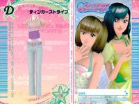 カード オシャレ魔女 ラブ and ベリー ドレスアップ まとめ D ディッパーエメラルド スイートパフワンピ ティンカーストライプ サンリットイエロ 着せ替え 美少女 サムネイル 4