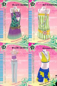 カード オシャレ魔女 ラブ and ベリー ドレスアップ まとめ D ディッパーエメラルド スイートパフワンピ ティンカーストライプ サンリットイエロ 着せ替え 美少女 サムネイル 1