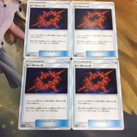 ポケモンカード 新裏面 まとめ トレーナーカード グッズ 4枚 ビーストリング 23 サムネイル 1