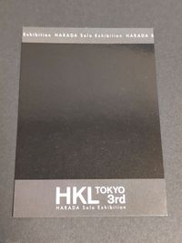 はらだ個展 HKL トレカ ポジ 宇宙のもずく カード チェキ ブロマイド パシャこれ サムネイル 2