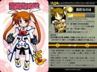 カード リリカル万象 なのは SS まとめ 高町 なのは スバル ナカジマ ティアナ ランスター フェイト 1 2 3 4 サムネイル 2