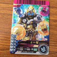 仮面ライダー バトル ガンバライド カード まとめ 仮面ライダー フォーゼ 12 サムネイル 5