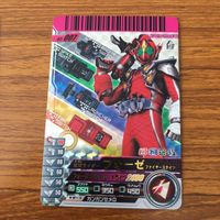 仮面ライダー バトル ガンバライド カード まとめ 仮面ライダー フォーゼ 12 サムネイル 6