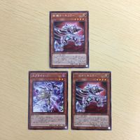 遊戯王 字レア カード トレーディングカード 斬機サーキュラー スプライトジェット まとめ サムネイル 2