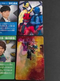 快盗戦隊ルパンレンジャーVS警察戦隊パトレンジャー プリマハム カード 夜野魁利 伊藤あさひ 宵町透真 濱正悟 早見初美花 工藤遥 朝加圭一郎 結木滉星 陽川咲也 横山涼 サムネイル 3