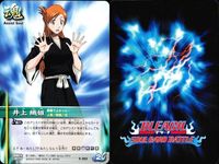 カード まとめ ブリーチ BLEACH ソウルカードバトル 大変な一日の終わり 石田雨竜 卯ノ花烈 井上織姫 バルバスG キック 浦原喜助 サムネイル 5