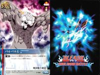 カード まとめ ブリーチ BLEACH ソウルカードバトル 大変な一日の終わり 石田雨竜 卯ノ花烈 井上織姫 バルバスG キック 浦原喜助 サムネイル 6