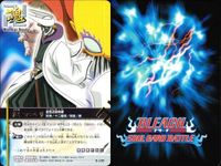 カード まとめ ブリーチ BLEACH ソウルカードバトル 大変な一日の終わり 石田雨竜 卯ノ花烈 井上織姫 バルバスG キック 浦原喜助 サムネイル 4