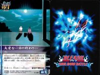 カード まとめ ブリーチ BLEACH ソウルカードバトル 大変な一日の終わり 石田雨竜 卯ノ花烈 井上織姫 バルバスG キック 浦原喜助 サムネイル 2