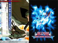 カード まとめ ブリーチ BLEACH ソウルカードバトル 大変な一日の終わり 石田雨竜 卯ノ花烈 井上織姫 バルバスG キック 浦原喜助 サムネイル 10