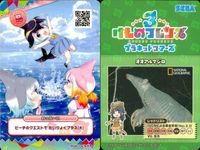 けものフレンズ けもフレ カード R まとめ カードリスト参照 7 サムネイル 8
