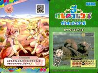 けものフレンズ けもフレ カード R まとめ カードリスト参照 7 サムネイル 4