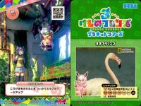 けものフレンズ けもフレ カード R まとめ カードリスト参照 7 サムネイル 3