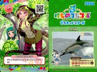 けものフレンズ けもフレ カード R まとめ カードリスト参照 7 サムネイル 7