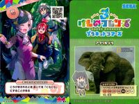 けものフレンズ けもフレ カード R まとめ カードリスト参照 7 サムネイル 2